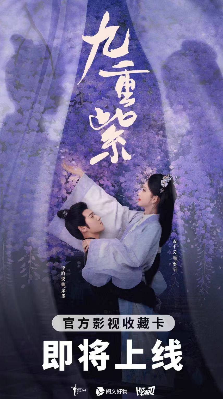 人》推出集卡活动影视剧卡牌是一门什么生意？开元棋牌成毅小卡成交价上千元、《大奉打更(图12)