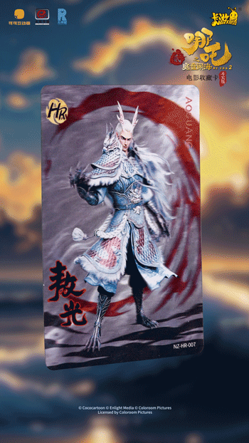 红卡游踩中IP风火轮开元棋牌哪吒联名爆(图2)