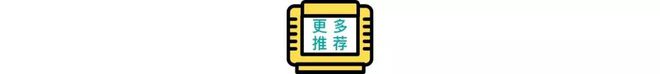 都看中了这个赛道竟然不是二次元开元棋牌app米哈游鹰角蛮啾(图8)