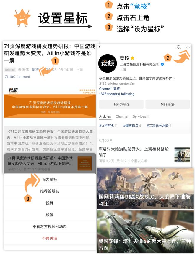 都看中了这个赛道竟然不是二次元开元棋牌app米哈游鹰角蛮啾(图11)