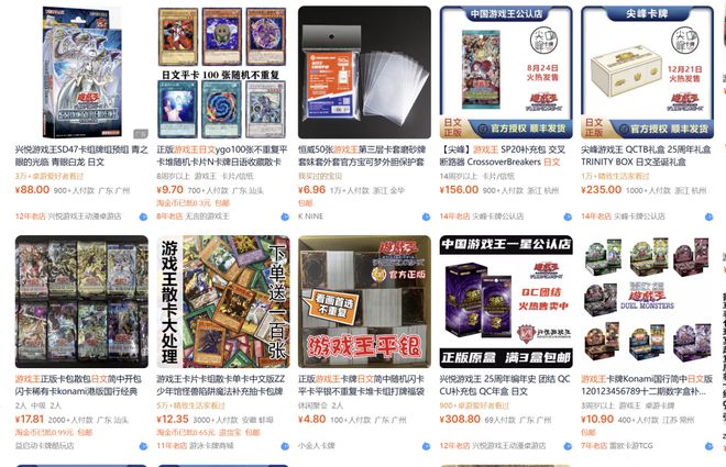 都看中了这个赛道竟然不是二次元开元棋牌app米哈游鹰角蛮啾(图17)