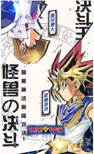 (暗黑神线 安卓正式版开元棋牌暗黑神话超V版