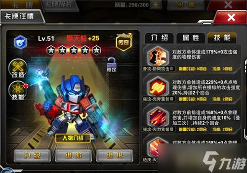 变形金刚前线》稀有卡牌全攻略ky开元棋牌