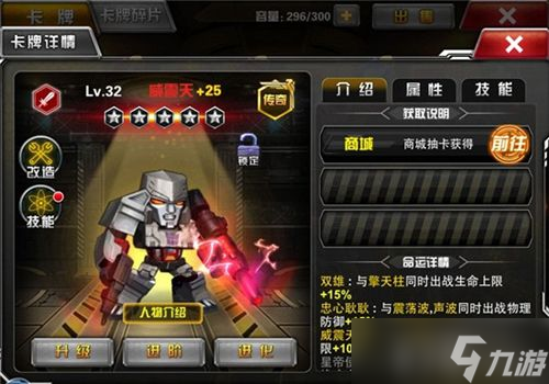 变形金刚前线》稀有卡牌全攻略ky开元棋牌收藏战斗两不误《(图2)