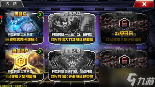 变形金刚前线》稀有卡牌全攻略ky开元棋牌收藏战斗两不误《(图4)