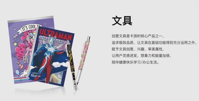 PO在即：掘金万亿潮玩市场机遇与暗礁开元棋牌百亿营收“卡牌之王”卡游I(图10)
