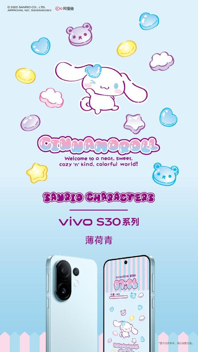萌趣联名IP玩转手机摄影新潮流开元棋牌vivo S30系列携(图2)