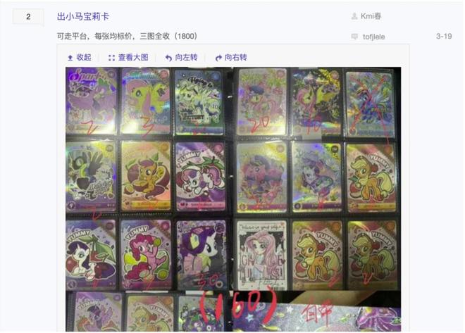 程中的机遇与挑战 对话创始人开元棋牌app收藏卡出海过(图2)