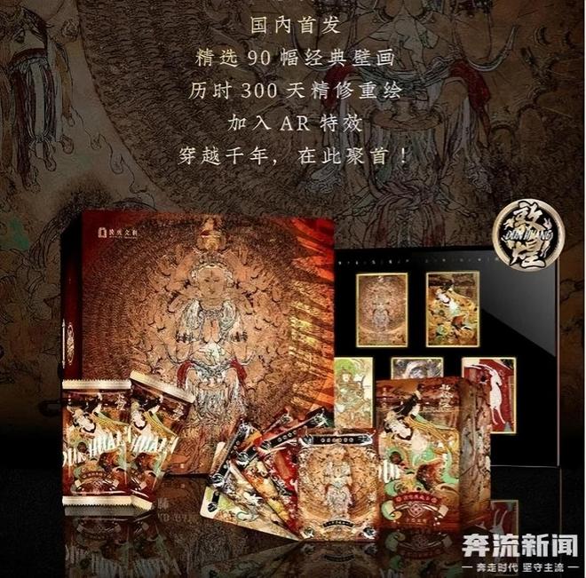程中的机遇与挑战 对话创始人开元棋牌app收藏卡出海过(图4)