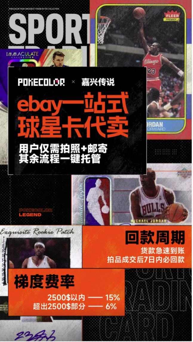 程中的机遇与挑战 对话创始人开元棋牌app收藏卡出海过(图6)