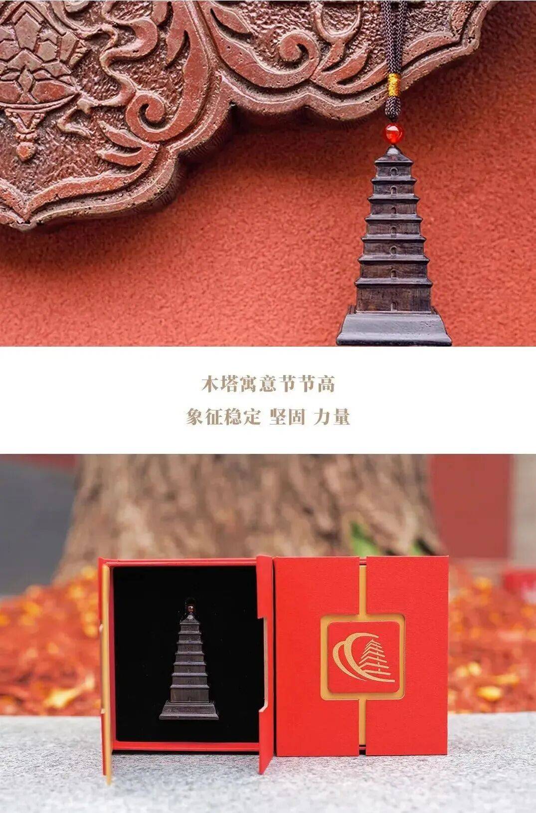 选中国好礼年度推荐产品开元棋牌5款文创卡入(图5)