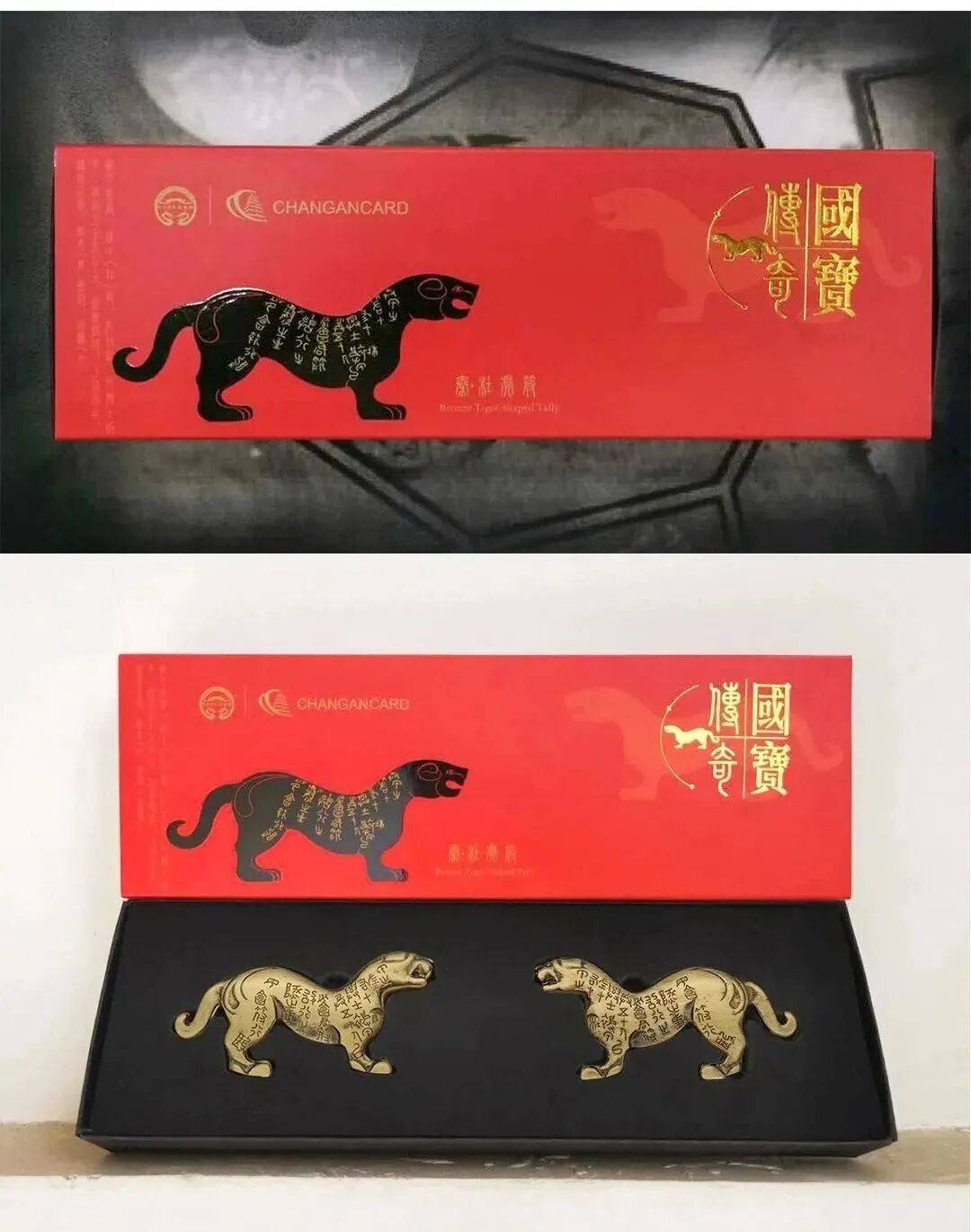 选中国好礼年度推荐产品开元棋牌5款文创卡入(图6)