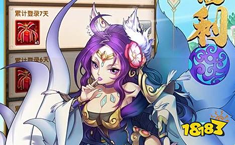 5苹果十大破解软件网站 18183手机游戏网开元棋牌ios最全的破解软件网站推荐 202(图3)