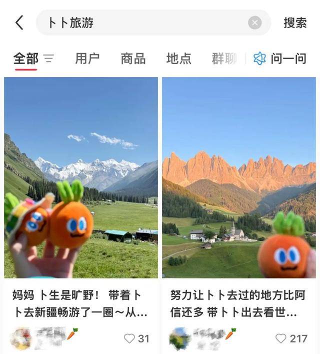 玩具纷纷上阵明星IP迎来新爆发开元棋牌网