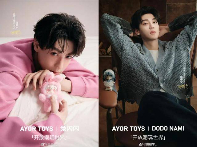 玩具纷纷上阵明星IP迎来新爆发开元棋牌网站卡牌、盲盒、毛绒(图4)