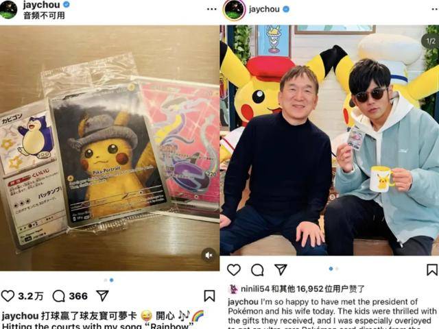 玩具纷纷上阵明星IP迎来新爆发开元棋牌网站卡牌、盲盒、毛绒(图7)