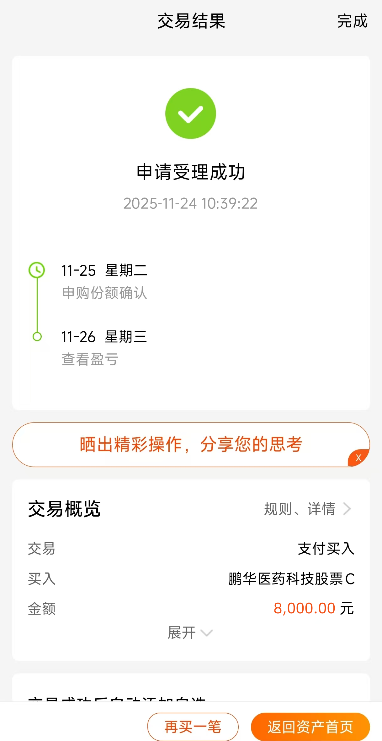 of160644开元棋牌app