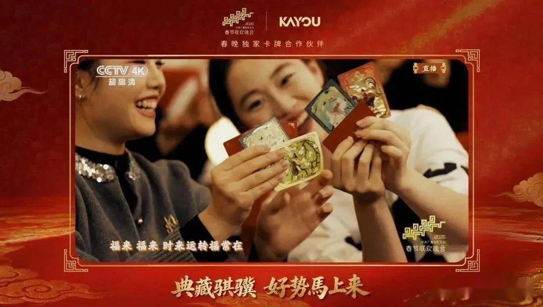 小卡片撑起的百亿生意开元棋牌app一张(图9)