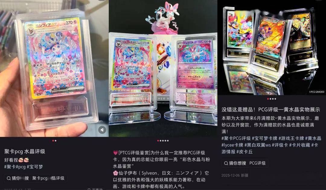 小卡片撑起的百亿生意开元棋牌app一张(图8) 小卡片撑起的百亿生意开元棋牌app一张(图8)