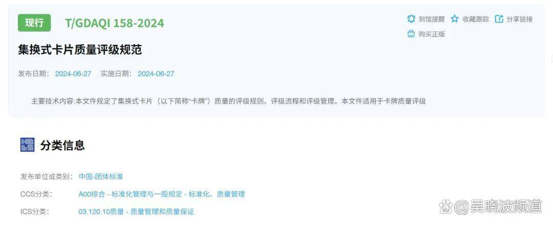 小卡片撑起的百亿生意开元棋牌app一张(图10) 小卡片撑起的百亿生意开元棋牌app一张(图10)