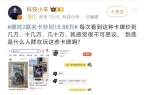 最高飙至1888万元什么人群在玩这些卡牌